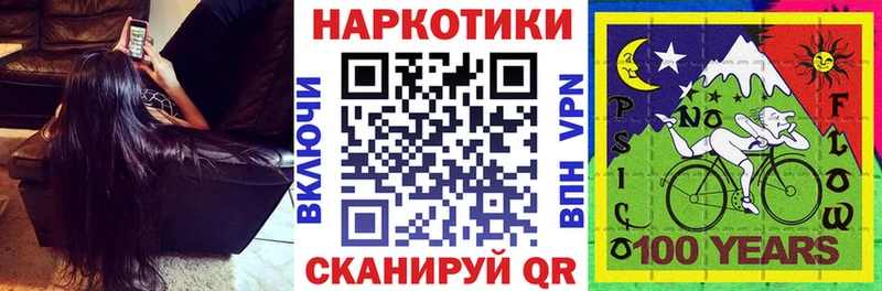 Купить наркотики Люберцы ГАШ КОКАИН МЕФ Конопля