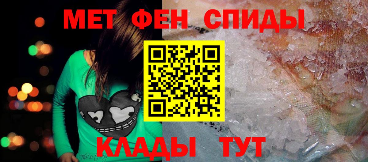 АМФЕТАМИН 98% Люберцы