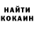 Кетамин VHQ Victoria Graf