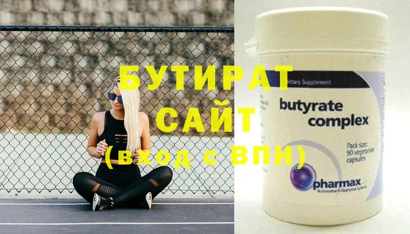 БУТИРАТ вода  blacksprut ТОР  Люберцы 