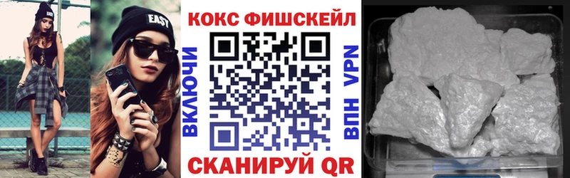 КОКАИН Колумбийский  Люберцы 
