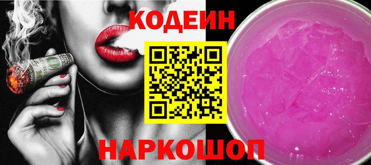 APVP  Канабис  Где купить  Диски  ГАШ  Хмурый  МЕФ  Люберцы  Плюхи  Вход с VPN  COCAIN 