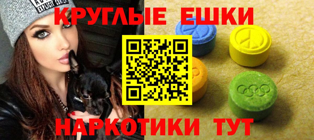 Экстази Дубай Люберцы
