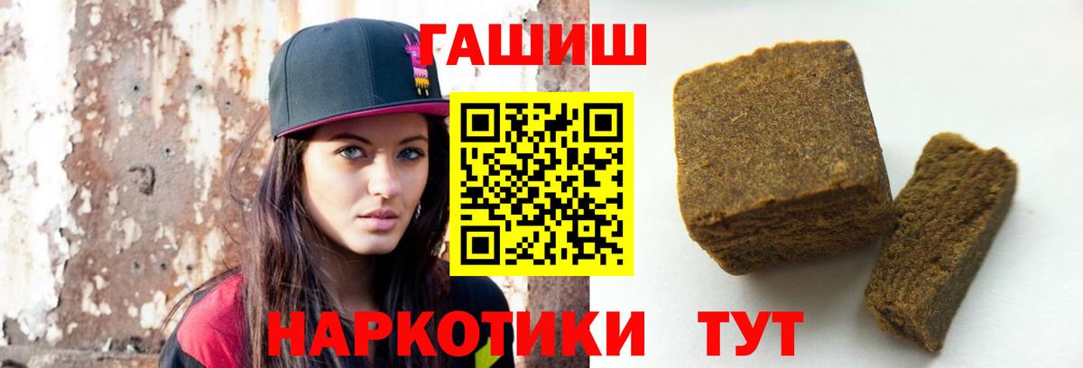 COCAIN  Вход с VPN  КОКАИН  Люберцы  Канабис  АМФ   Мефедрон   ГАШ 