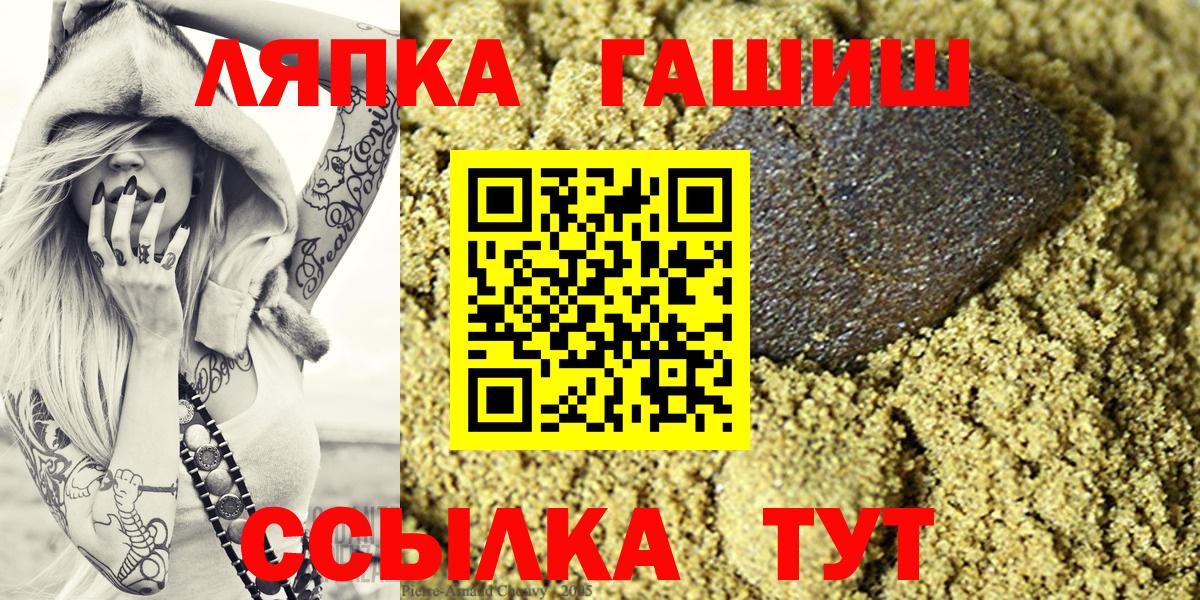 ГАШИШ хэш  Люберцы  ГАШ гашик 