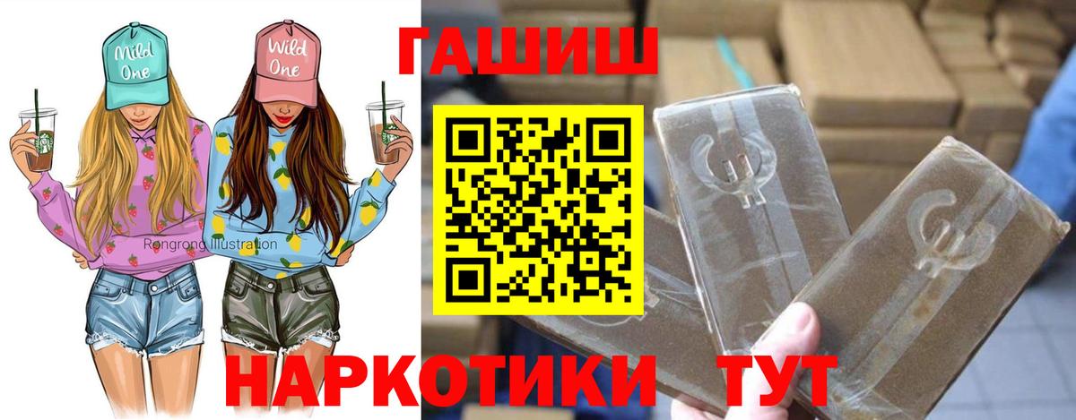 Гашиш Люберцы