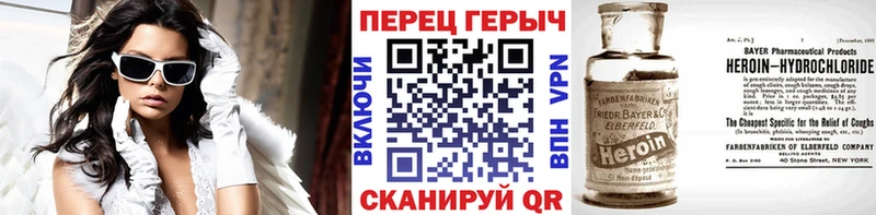 это как зайти  купить наркотик  Люберцы  ГЕРОИН герыч 