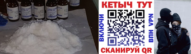 КЕТАМИН ketamine  цена наркотик  Люберцы 