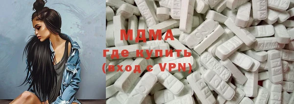 mdma Каменск-Шахтинский