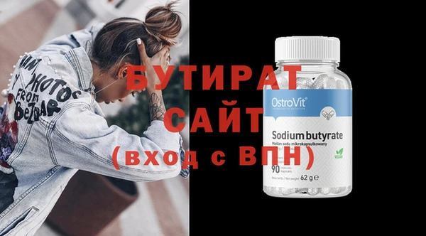 mdma Каменск-Шахтинский