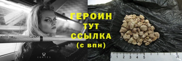 не бодяженный Каменногорск
