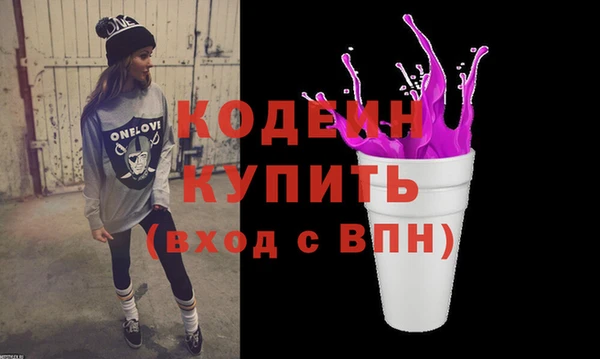 не бодяженный Каменногорск