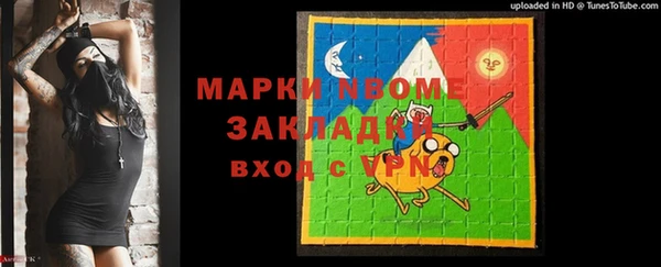 mdma Каменск-Шахтинский
