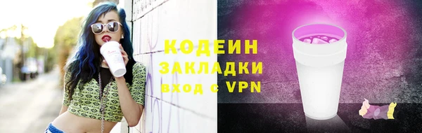 mdma Каменск-Шахтинский