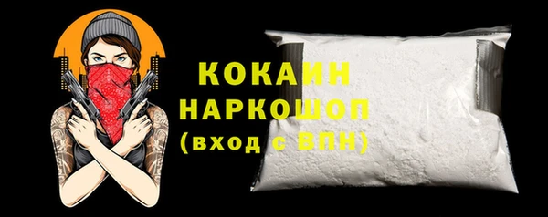 не бодяженный Каменногорск
