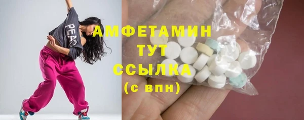 mdma Каменск-Шахтинский
