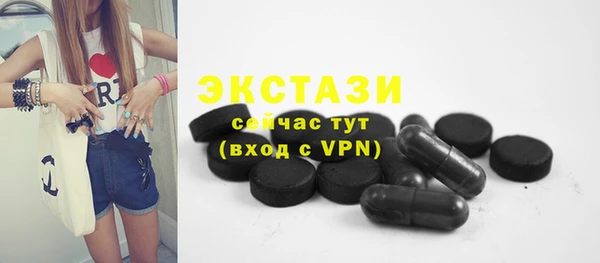mdma Каменск-Шахтинский