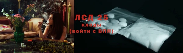 mdma Каменск-Шахтинский