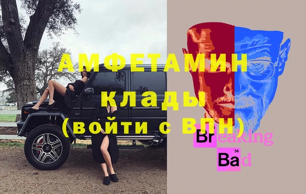 mdma Каменск-Шахтинский
