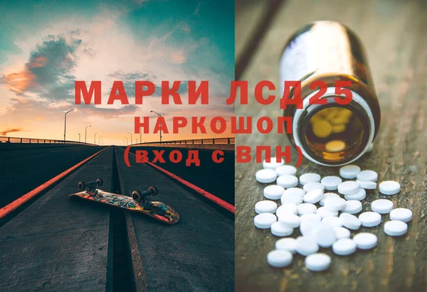 mdma Каменск-Шахтинский