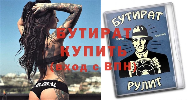 твердый Каменка