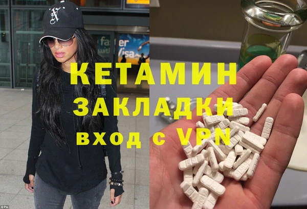mdma Каменск-Шахтинский