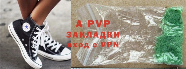 не бодяженный Каменногорск