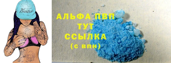 не бодяженный Каменногорск