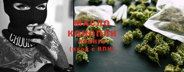 mdma Каменск-Шахтинский