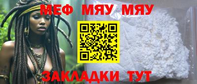 каннабис Балаково