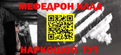 каннабис Балаково