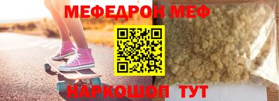 каннабис Балаково