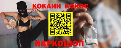 каннабис Балаково