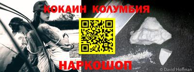 PSILOCYBIN Донецк
