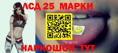 PSILOCYBIN Донецк