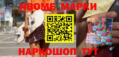 каннабис Балаково