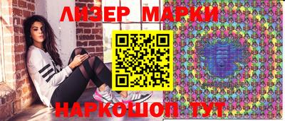 каннабис Балаково