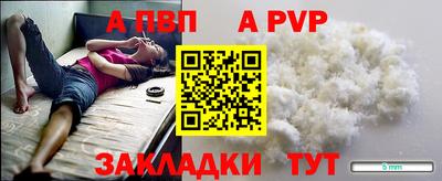 спайс Дубна