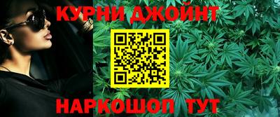 спайс Дубна