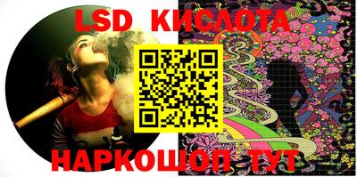 спайс Дубна