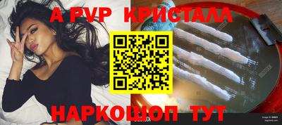 PSILOCYBIN Донецк