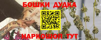 мефедрон Конаково