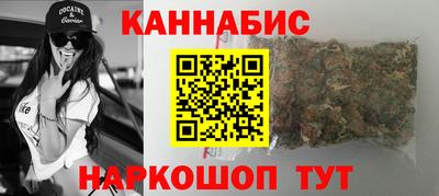 каннабис Балаково