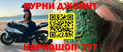 спайс Дубна