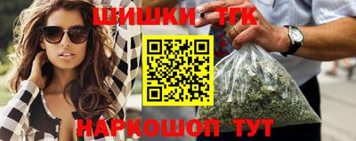 спайс Дубна