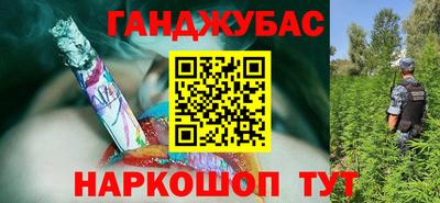 PSILOCYBIN Донецк
