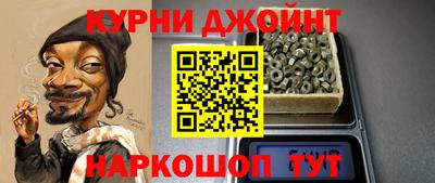 спайс Дубна