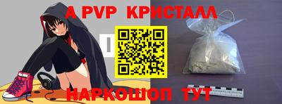 спайс Дубна