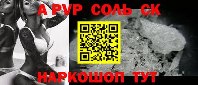 спайс Дубна