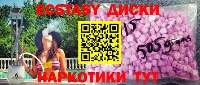 PSILOCYBIN Донецк